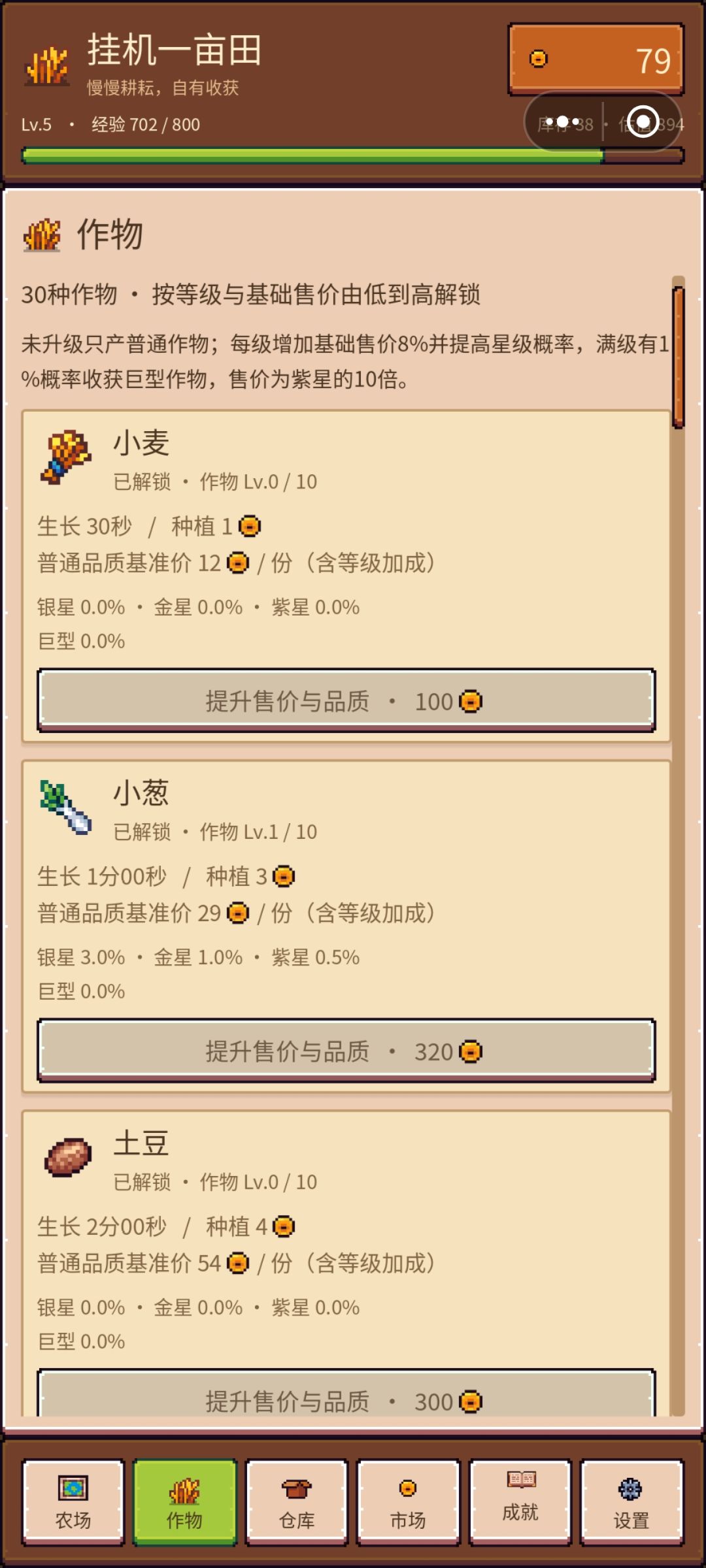 关于价格是我理解的有什么问题吗 1