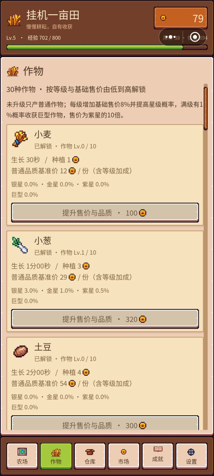 关于价格是我理解的有什么问题吗截图