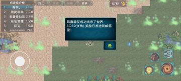 全服第一颗极品灵石！