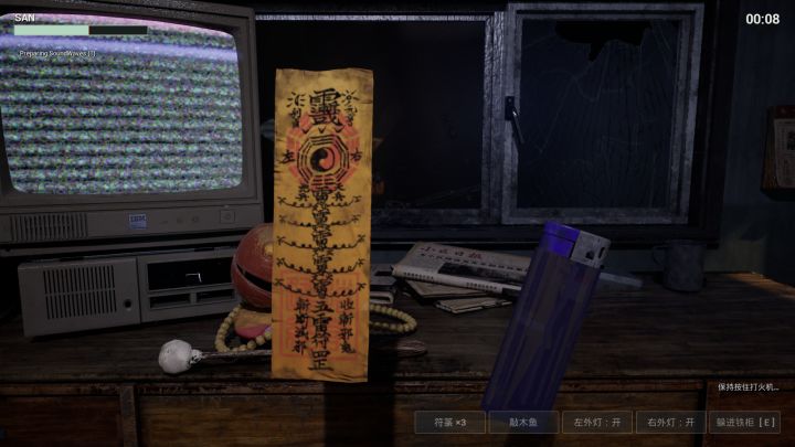 我做了一款千禧年中式梦核恐怖游戏截图