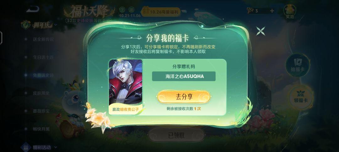 可以自取 1