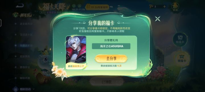 可以自取截图