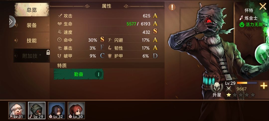 沼泽 1