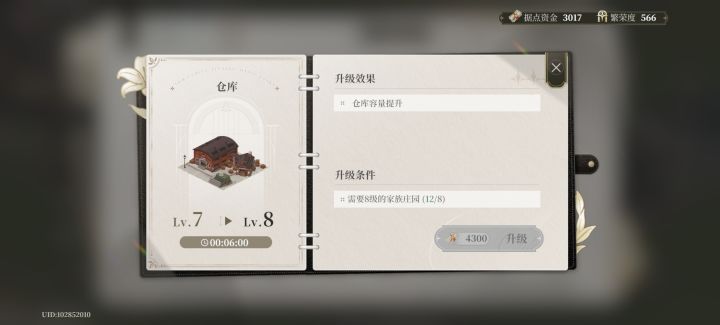 策划是不是没睡醒截图