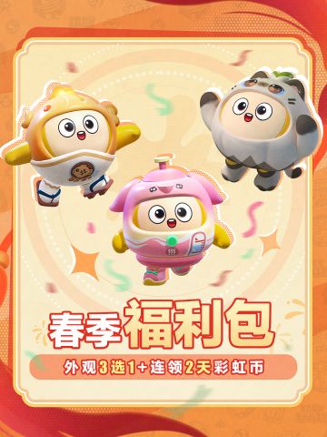 福利像热水一样，暖暖的，很贴心~