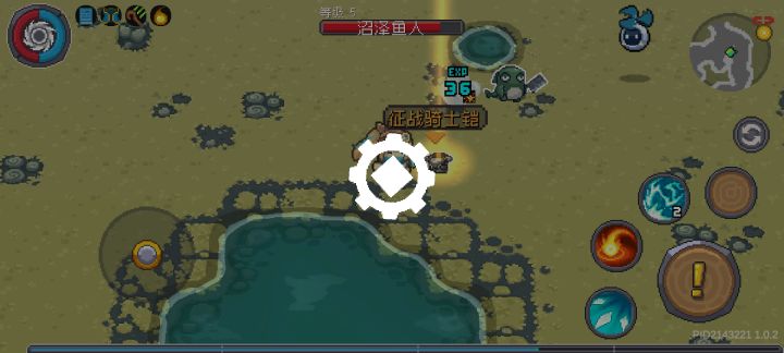 六字真言：网络连接中断截图