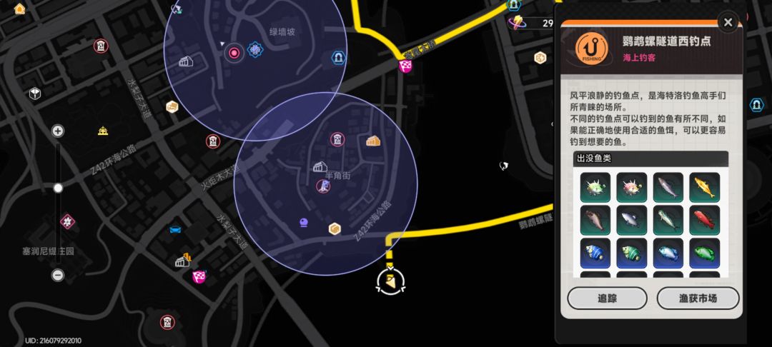 桥间地最容易被忽略的喻石截图