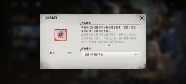 吐槽截图
