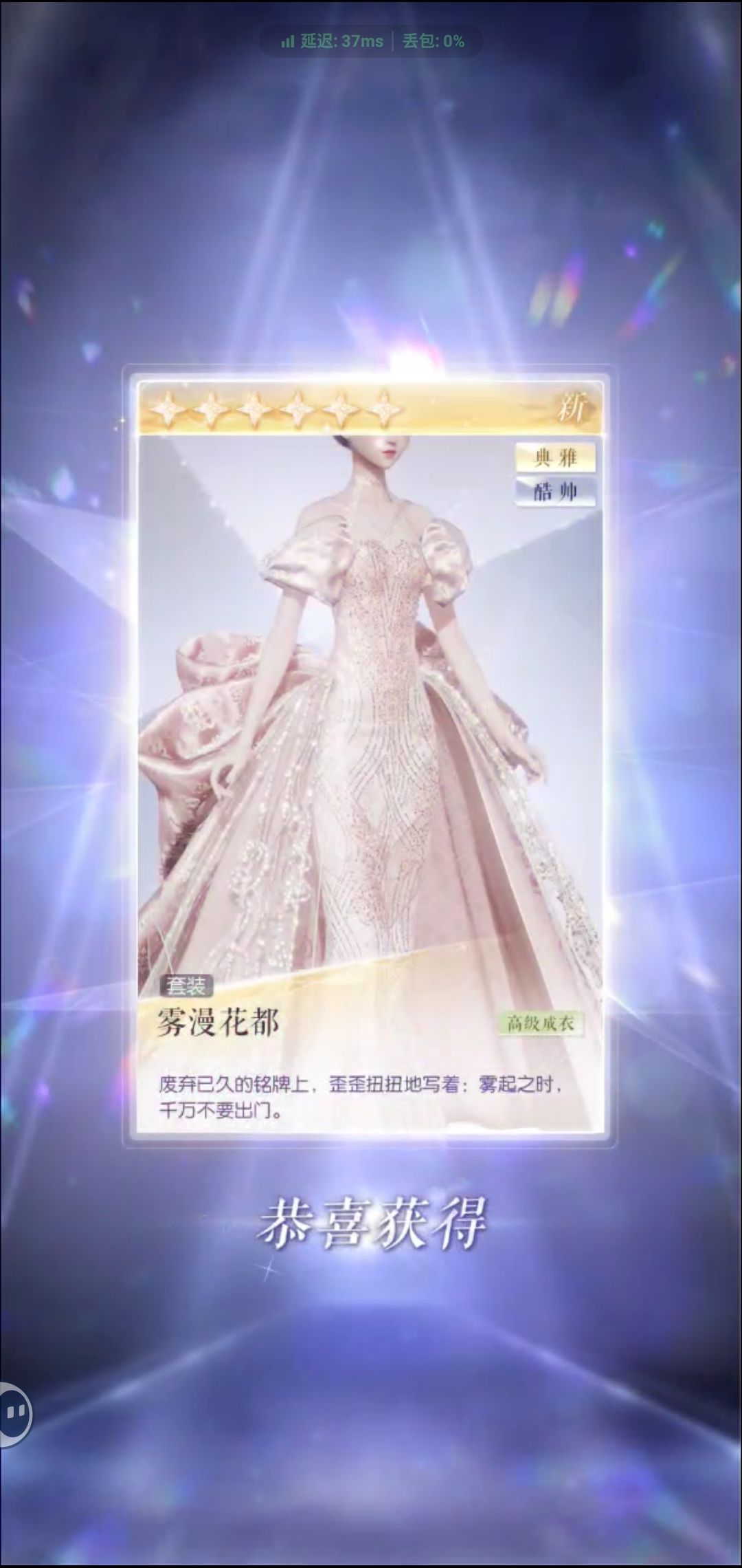 谁成想啊谁成想 1