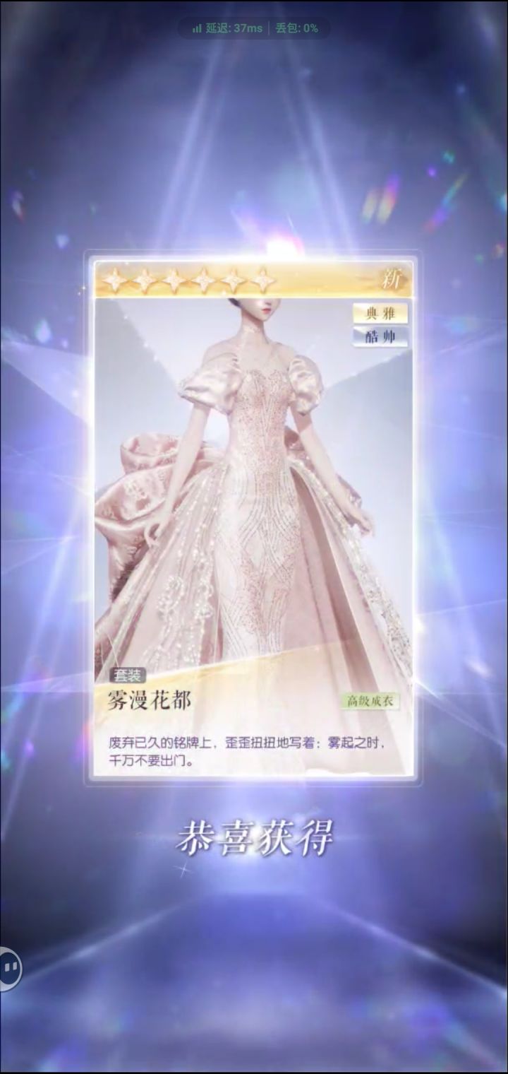 谁成想啊谁成想截图