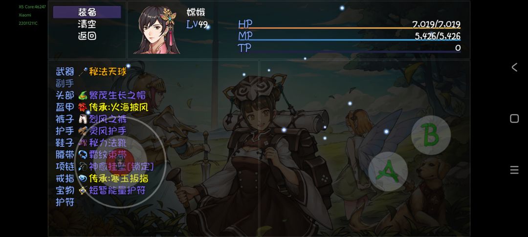 19层龙人该怎么通过 3