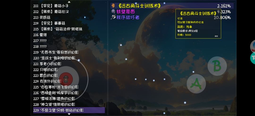 有这么黑？ 3