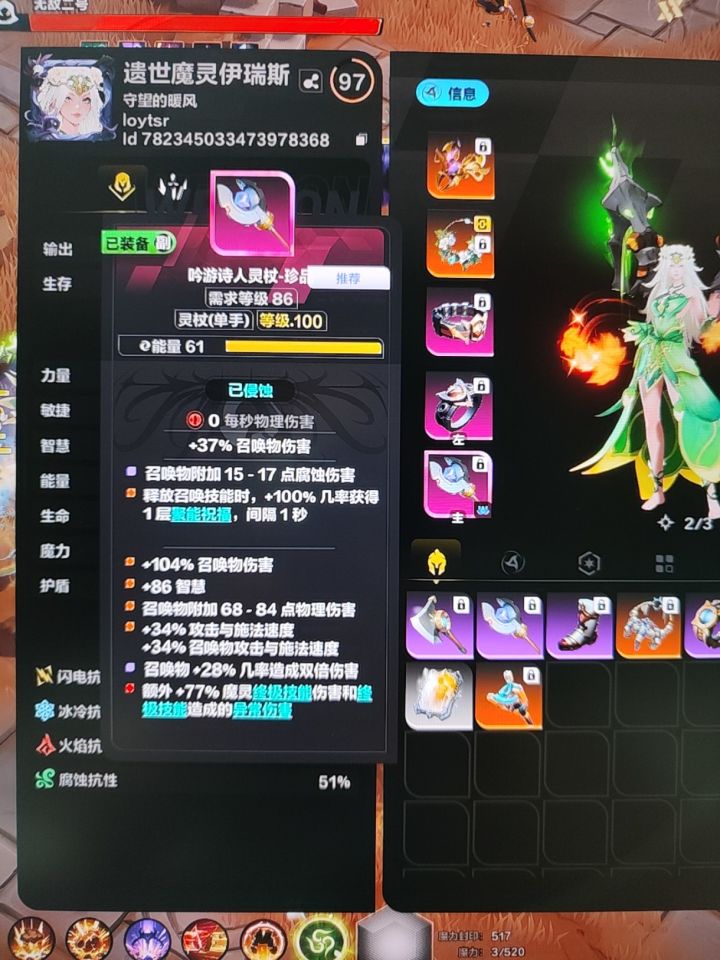 我真服了截图