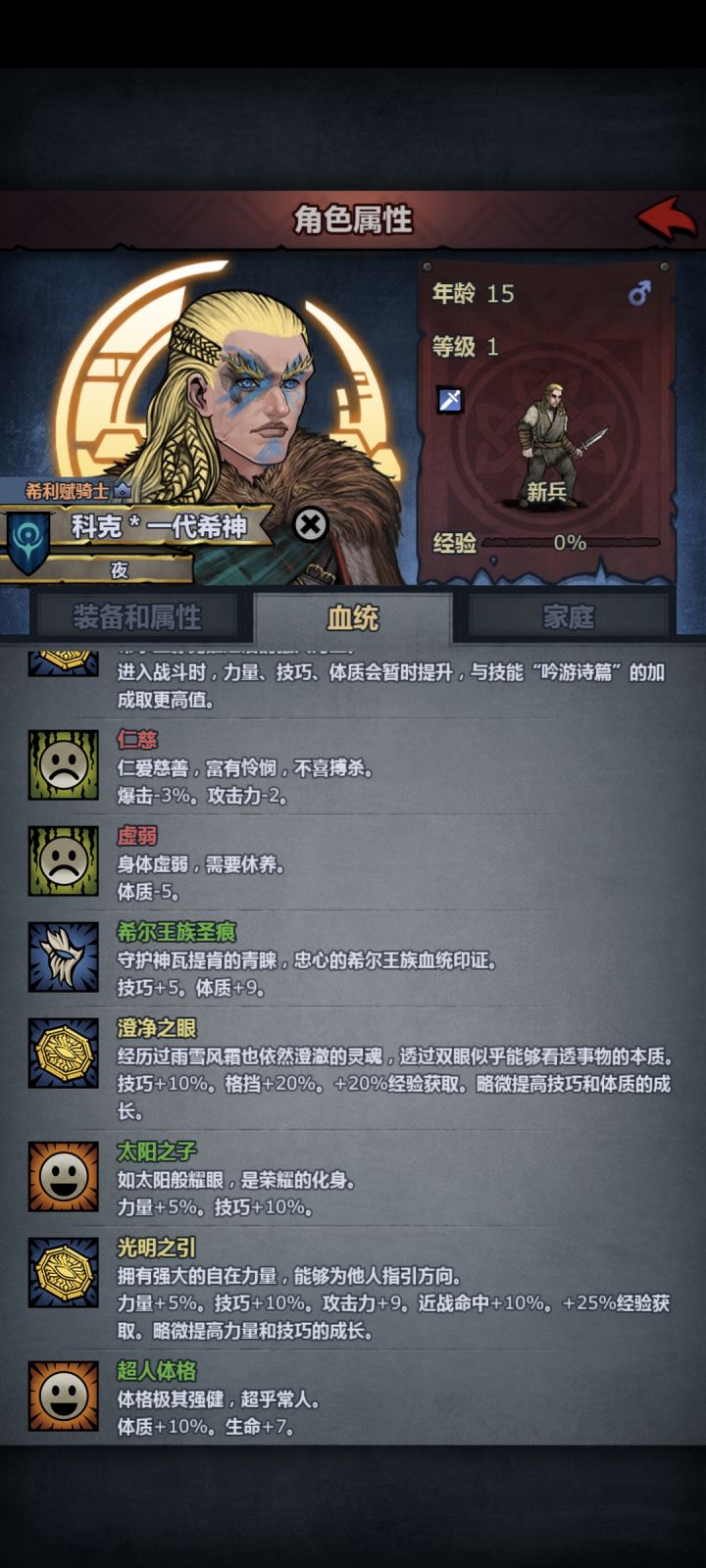 希神现在还能玩什么啊截图