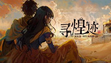 谜境App《栖云异梦：寻煌迹》已上线~！