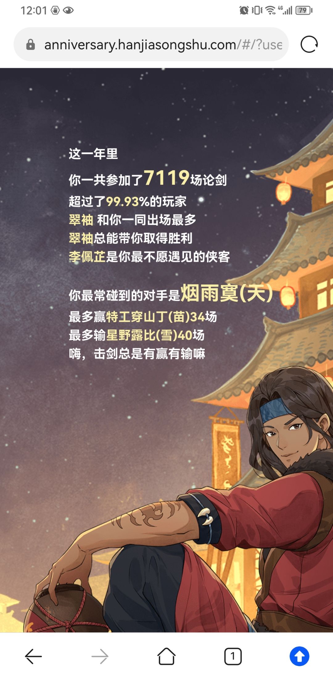 好好好 3