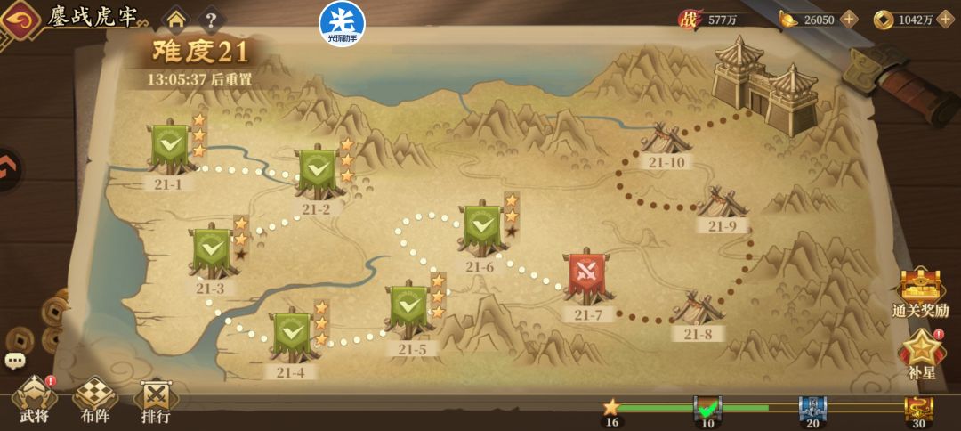 开区第七天,577战力目前副本进度! 4