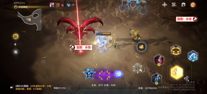 编年史一般是新赛季几天前出啊截图