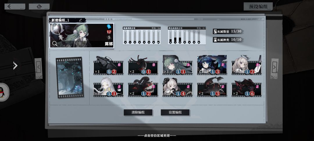 一天上榜十的露娜养成流卡组(新手慎用) 3