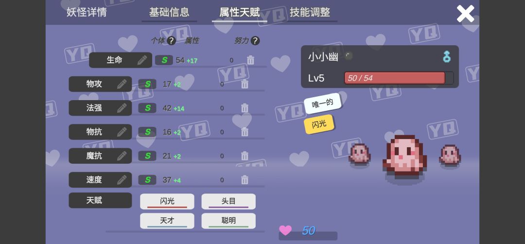 哟,是闪光王来了 2