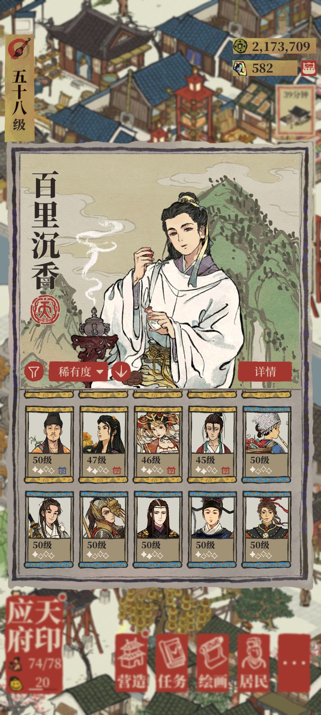 求问自选天咋选(回归老玩家) 4