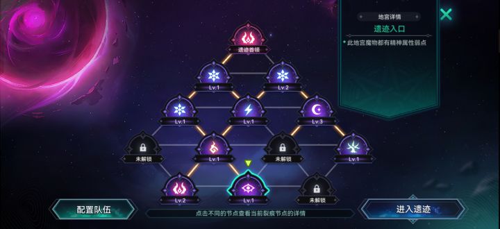 现在的宝藏改了吗?截图