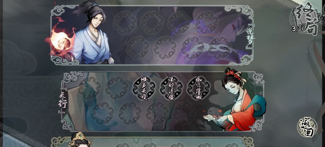 其他结局怎么触发呀? 2