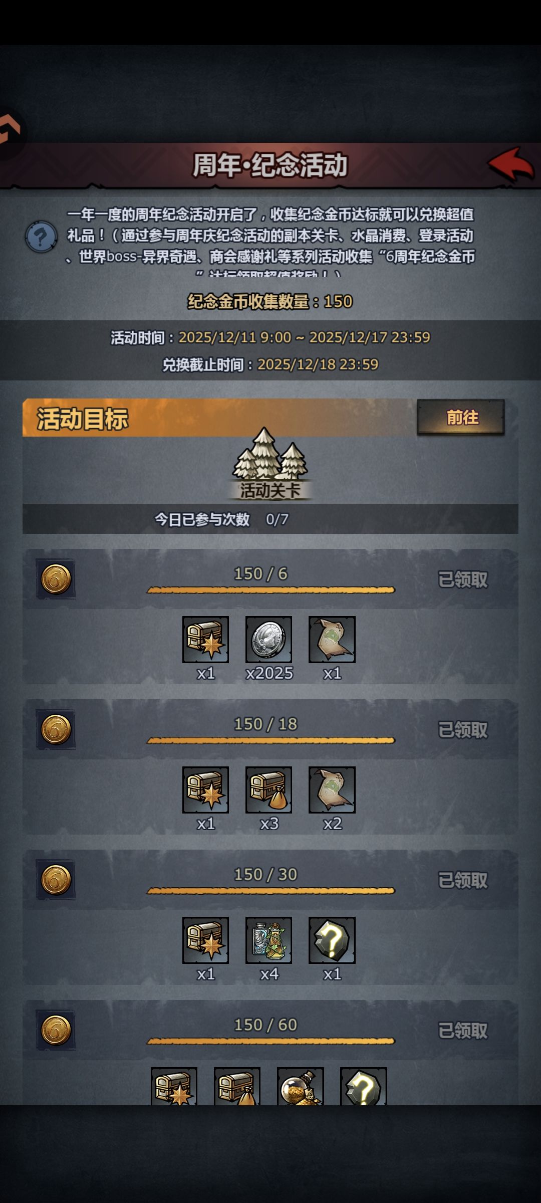 可恶的阿呆🪿 2
