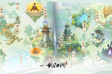 周论坛活动0812-0819期