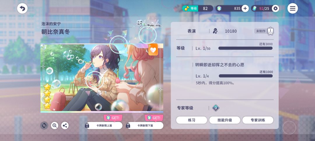 我是什么250吗?还有比我更非的吗? 2
