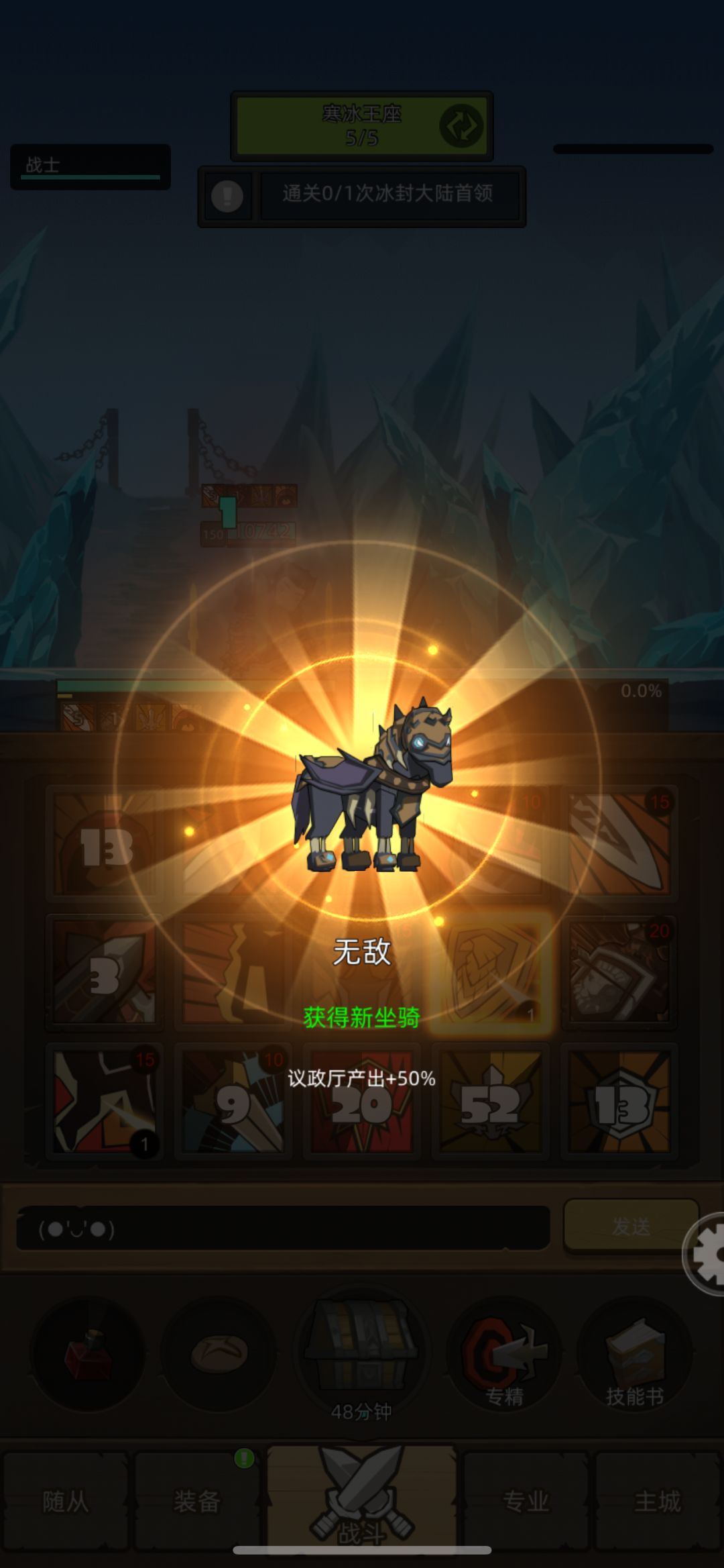 刚入坑的防战，可以来参考截图