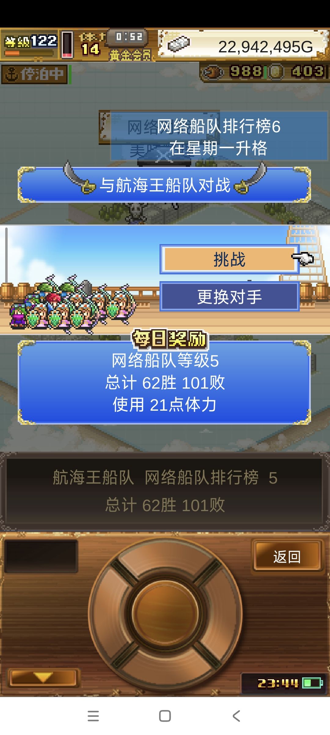 现在开罗姬海战绝种了吗 3