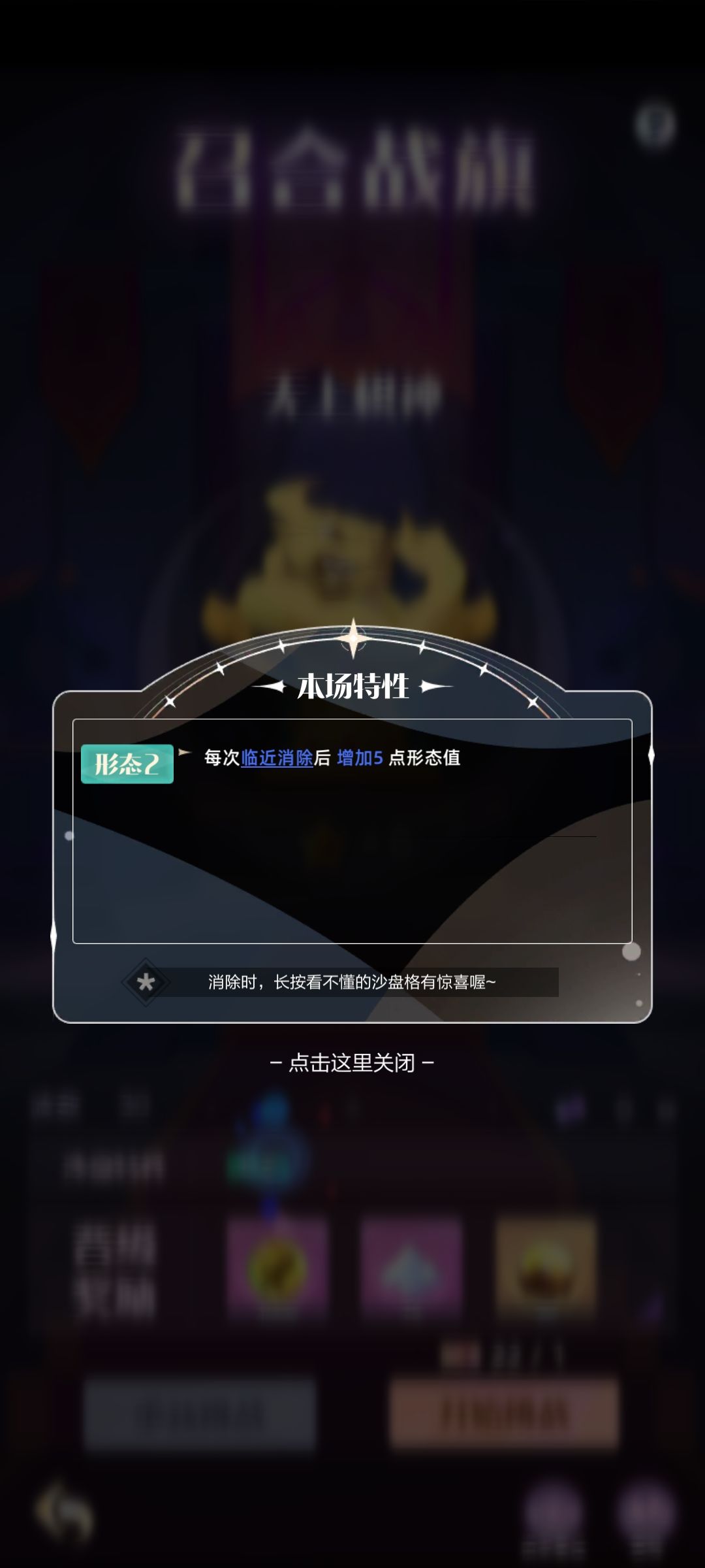战棋真好玩（xxxooo） 6