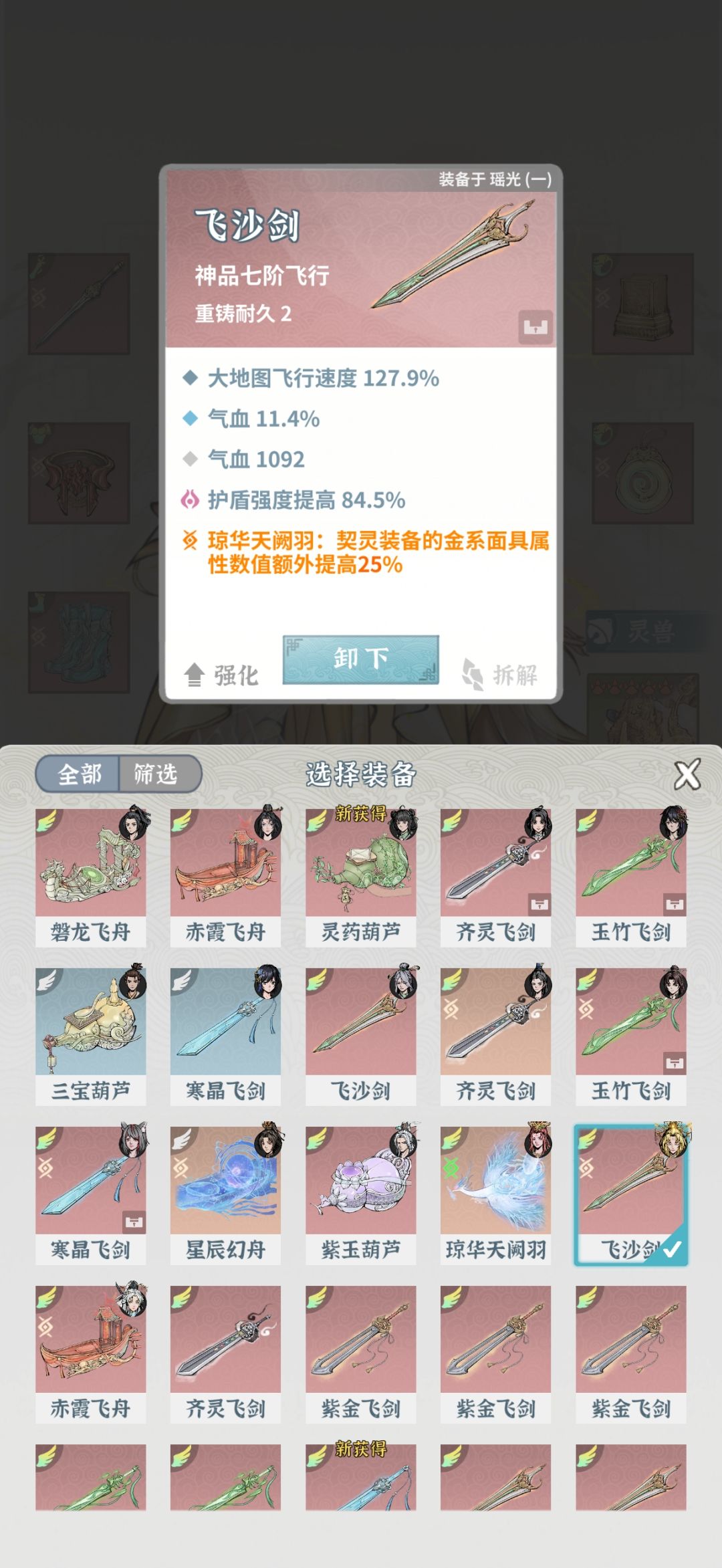 动态图片 9