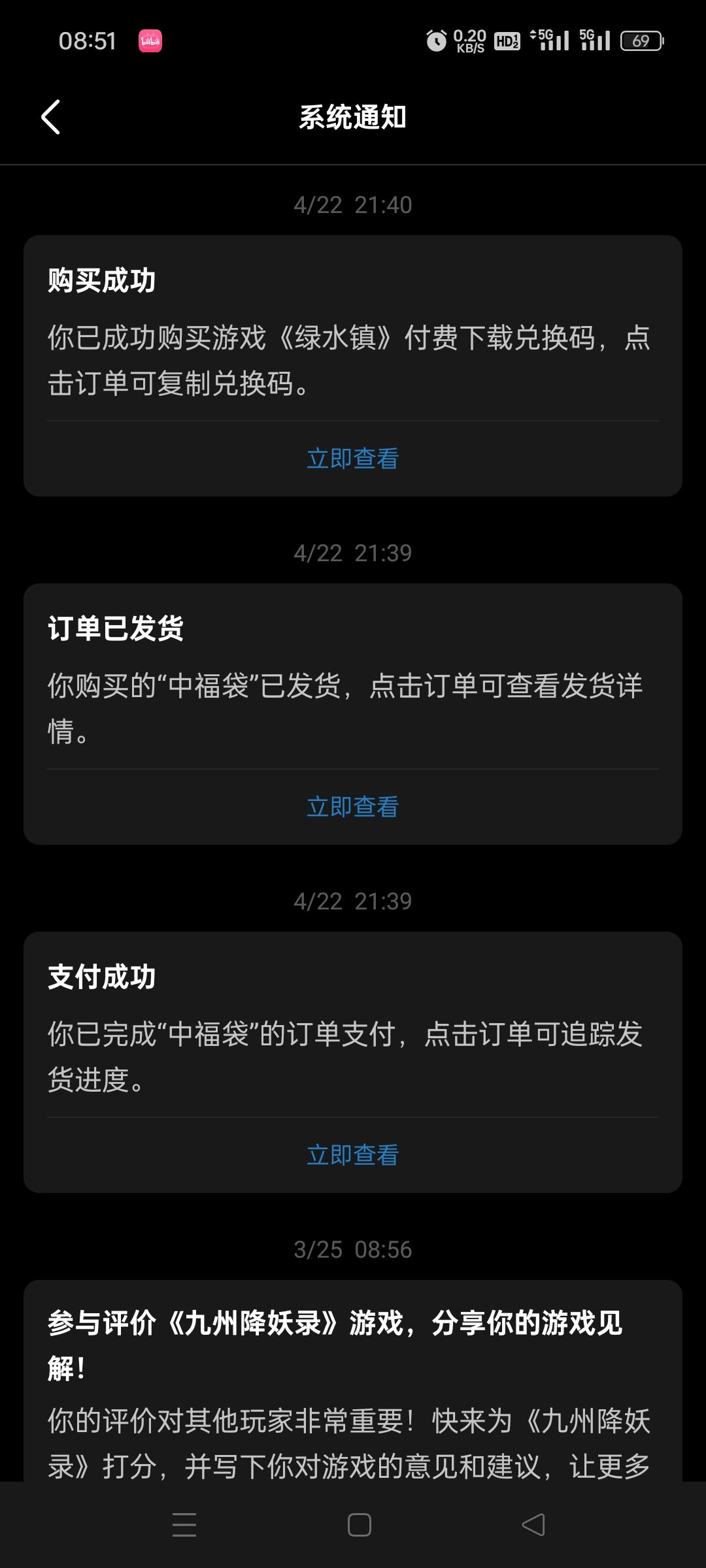 这个怎么使用 1