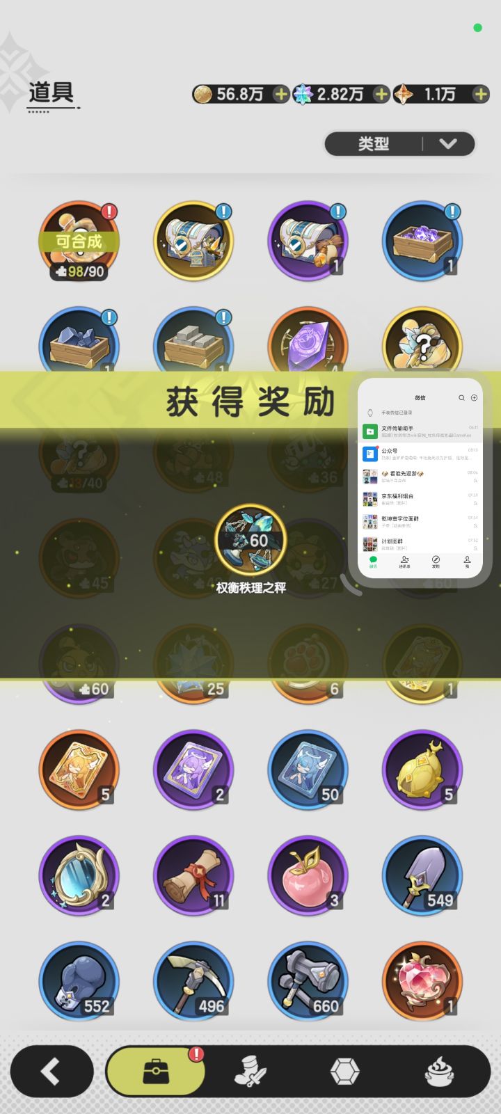 月卡氪2000骑士需要卡二转么🤔截图