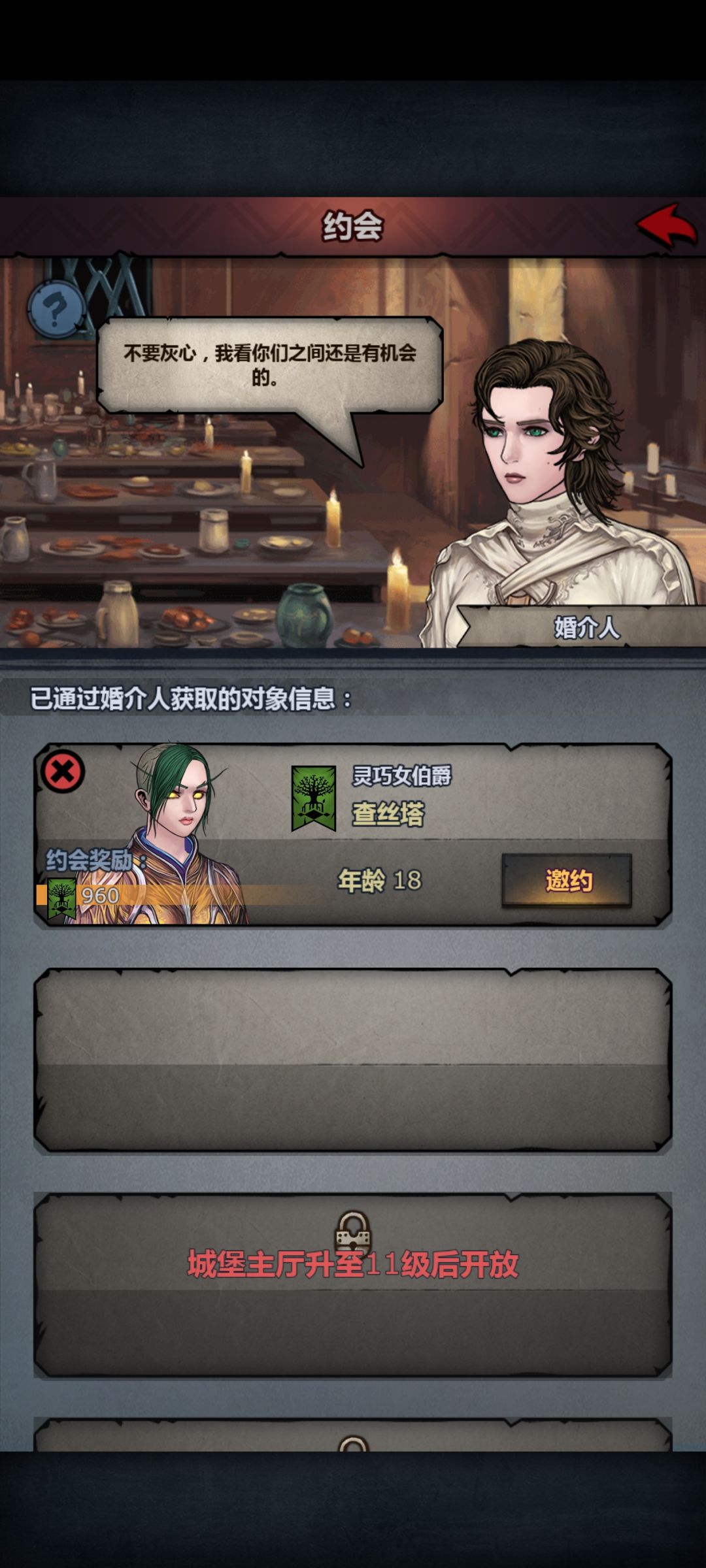 来自萌新的绝望 1