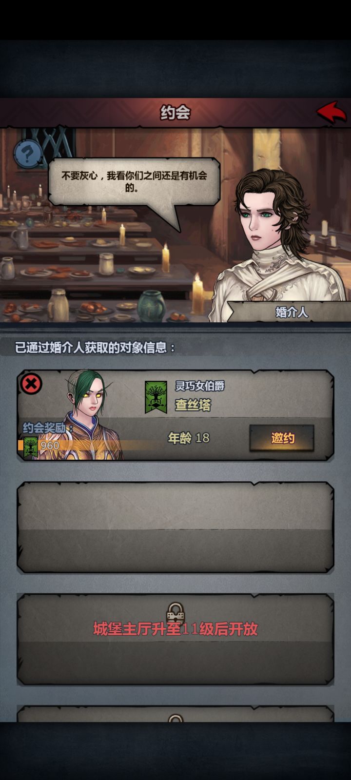 来自萌新的绝望截图