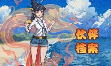 武道轮回｜夏雪