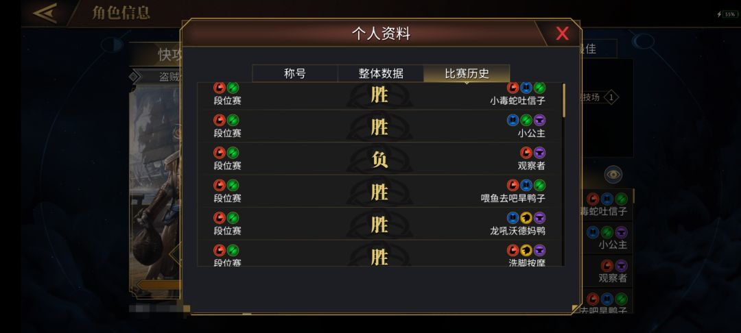 杀戮猎 2