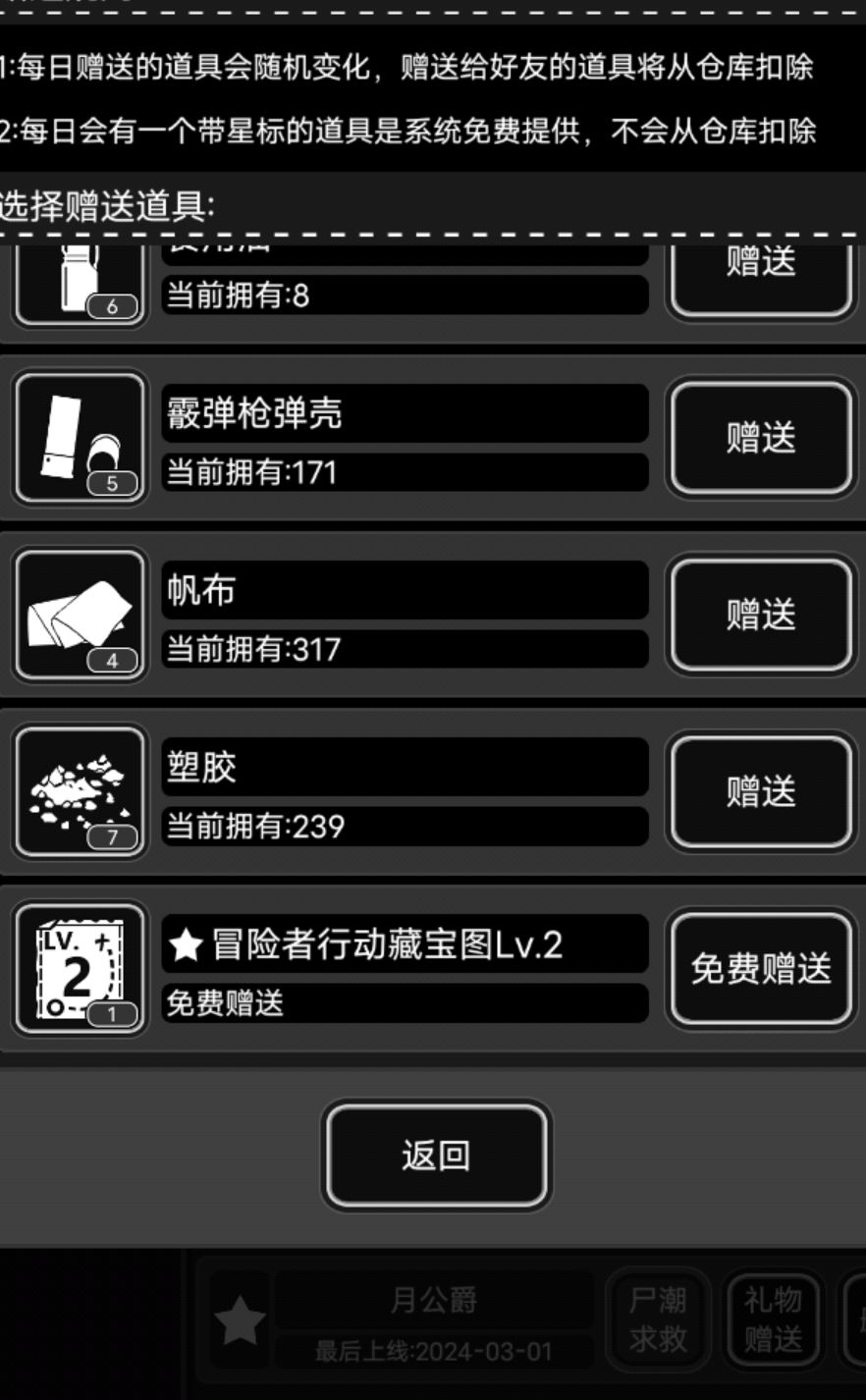 今天有票 1