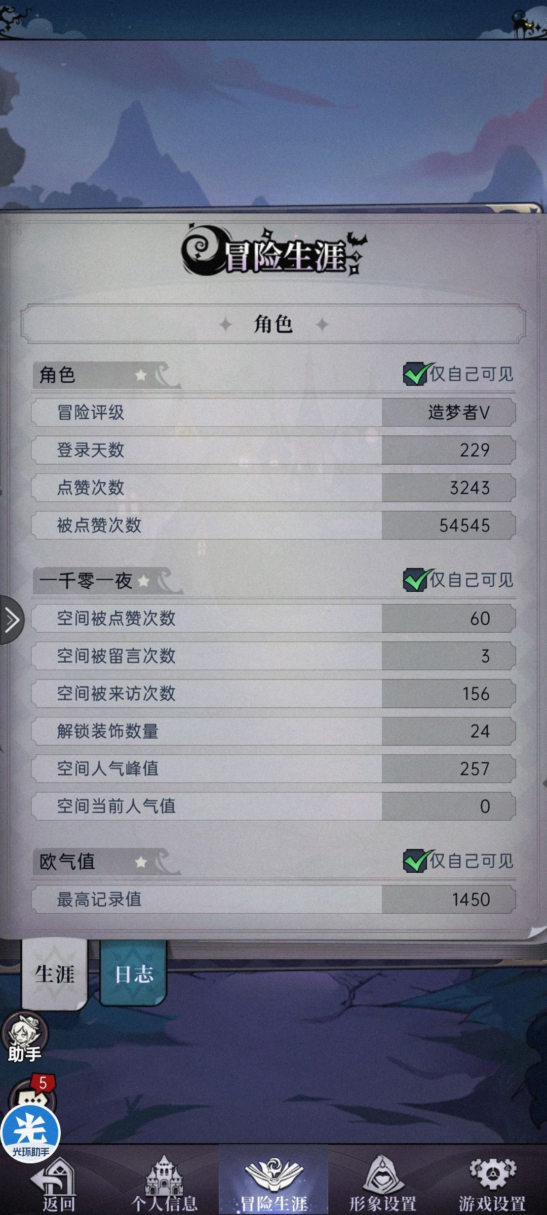 大家帮忙看下 2