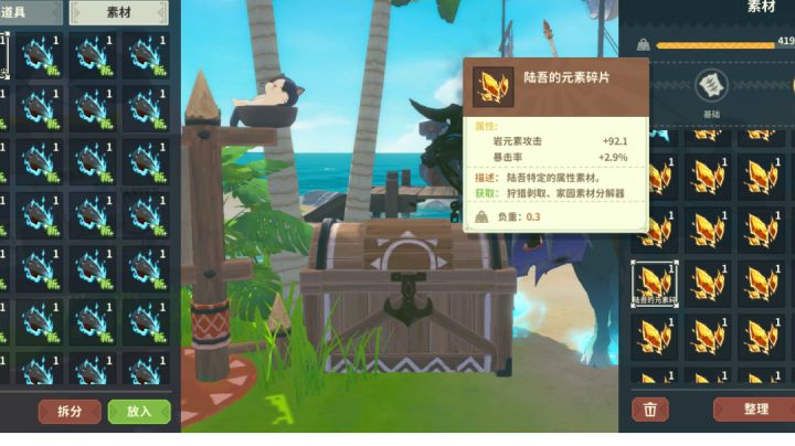又是和65斗智斗勇的一天截图