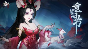 【福利】九九归真，一元肇始（内含福利）🎁🎁国风.放置.卡牌