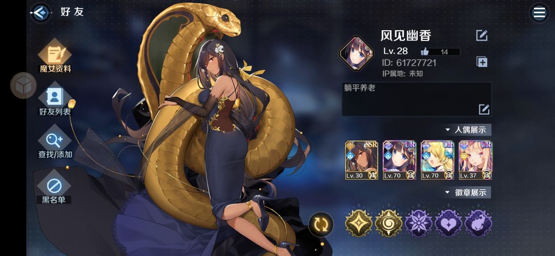 第一天结束 2