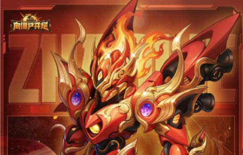 PV爆料|绝世品质机甲「汉昭烈帝」即将上线截图