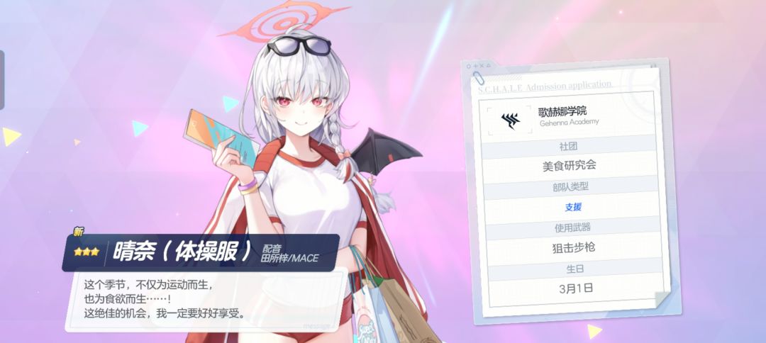 一井 7