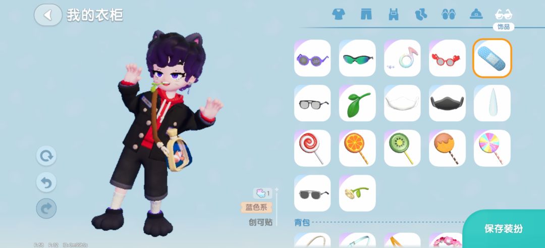 分享两套穿搭 2