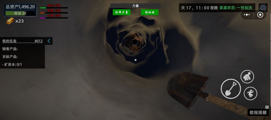 金子爆率太低了 2