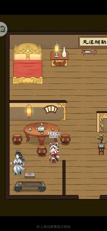 星河，我们终于修成正果